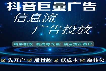 不同行业下的代理开户解决方案与案例