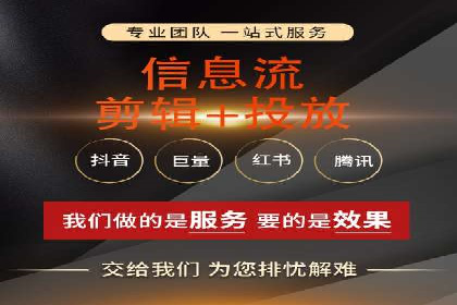 信息流优化助力企业增长案例